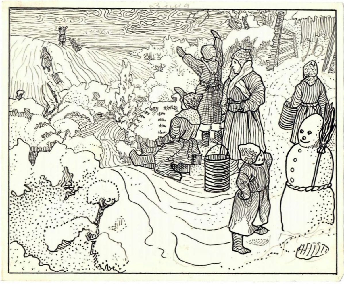 Малюнок [Ю. Магалевського] “Зима”. З ілюстрацій до народних казок, виготовлених в таборі у Німецькім Яблоннім. 1919 р.
