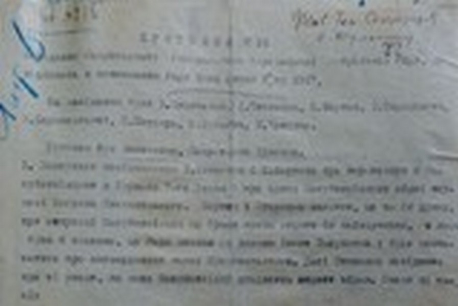 Протокол засідання Генерального секретаріату УЦР про переговори з Полуботківцями. 8 липня 1917 р.