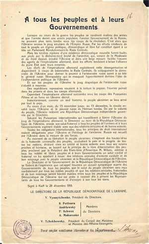 Відозва Директорії УНР до народів всього світу та їх урядів із закликом про встановлення добросусідських відносин (українською та французькою мовами). 28 грудня 1918 р.