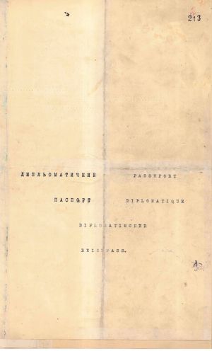 Дипломатичний паспорт В’ячеслава Липинського. Червень 1918 р. 