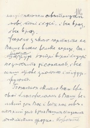 Лист Ольги Кобилянської до Софії Русової з привітанням до дня народження. 6 червня 1931 р.