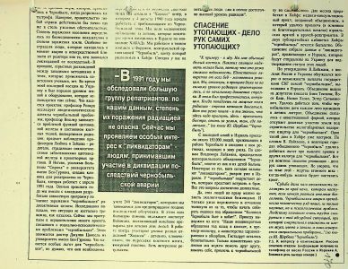 ЦДАВО України. Ф. 1. Оп. 22. Спр. 1998. Арк. 170 