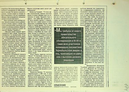ЦДАВО України. Ф. 1. Оп. 22. Спр. 1998. Арк. 174