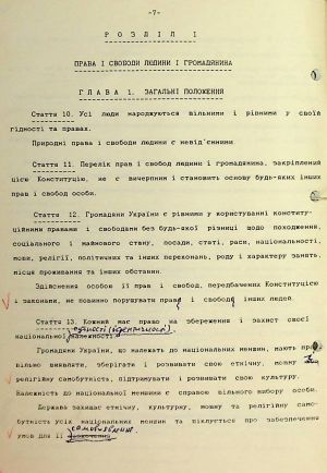 ЦДАВО України. Ф. 1. Оп. 35, Спр. 133. Арк. 4 зв.