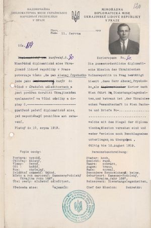 Дипломатичний паспорт кур’єрський Олексія Приходька. 15 серпня 1919 р.