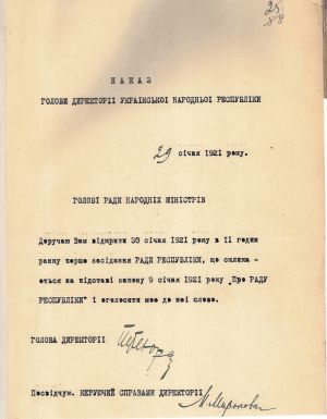 Наказ Голови Директорії УНР С. Петлюри Голові Ради Народних Міністрів УНР відкрити перше засідання Ради Республіки. 29 січня 1921 р.