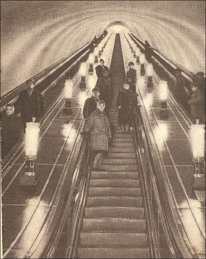 Станція метро «Вокзальна». Київ, 1970-ті рр.