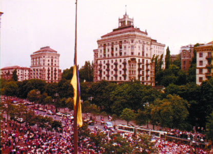Підняття синьо-жовтого прапора біля будинку Київської міськради. 24 липня 1990 р.