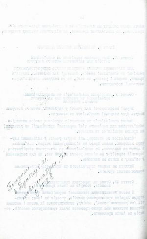 Митний кодекс України від 12 грудня 1991 р. № 1970-ХІІ. Копія.