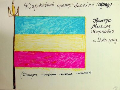 ЦДАВО України . Ф. 1. Оп.22. Спр.2078. Арк.147