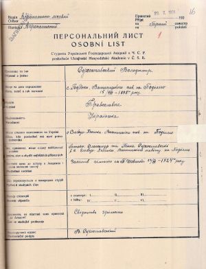 Персональний лист студента Української господарської академії в ЧСР Володимира Сухоставського. 29 жовтня 1924 р.