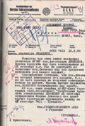 Лист Уповноваженого ВРНГ СРСР в Німеччині до ВРНГ СРСР з проханням продовжити О. П. Довженку термін відрядження до Німеччини. 16 вересня 1930 р.