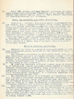 Регулямин для асистентури Українського вільного університету в Празі, затверджений Сенатом університету. 28 грудня 1945 р.