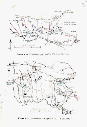 Мапи становища на фронті дієвої армії Української Народної Республіки. 20 червня - 5 липня 1919 р.