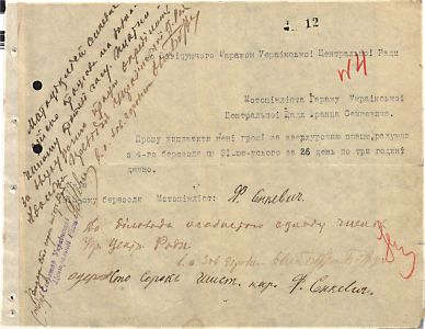 Заяви шоферів Української Центральної Ради про виплату коштів. 27, 31 березня 1918 р.