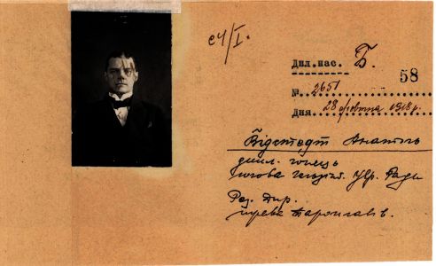 Дипломатичний паспорт Анатоля Відстедта. 28 жовтня 1918 р.