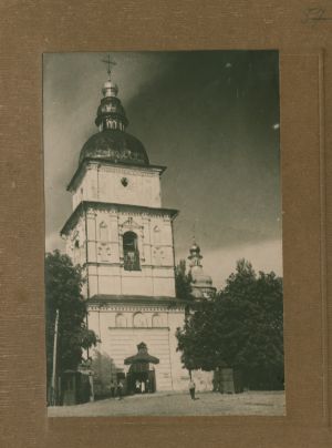 Фотокартки Михайлівського монастиря, м. Київ. 14 вересня 1929 р. -вересень 1931 р.
