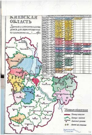 Карта даних про будівництво будинків для евакуйованих по Київській області станом на 11 червня 1986 року. 11 червня 1986 р.