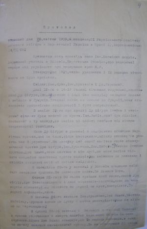 Свідчення А. Мойсіяка про свавілля угорських жандармів. 28 квітня 1939 р.