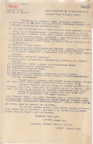 Інформація про діяльність етапного відділу Команди Етапу Галицької армії. 4 серпня 1919 р.