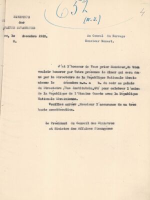 Офіційне запрошення для норвезького консула В. Мозерта. Грудень 1918 р.