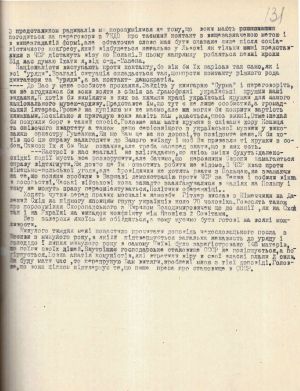 З листа Н. Я. Григориїва до Б. М. Залевського про голод та канібалізм в Україні. 25 березня 1934 р.