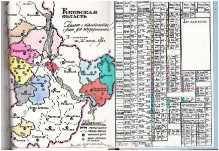 Карта даних про будівництво будинків для евакуйованих по Київській області станом на 20 липня 1986 року. 20 липня 1986 р.