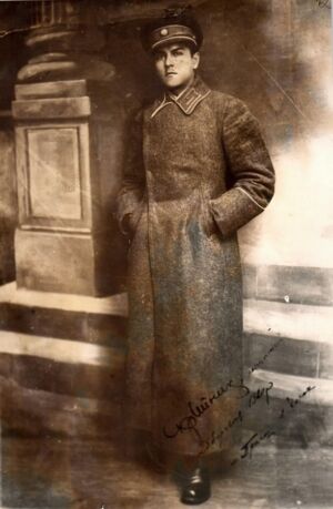 Копія фотокартки С. Скрипника (патріарха Мстислава) від 28 березня 1920 р.