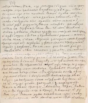 Лист Ольги Кобилянської до Микити Шаповала. 31 травня 1922 р.