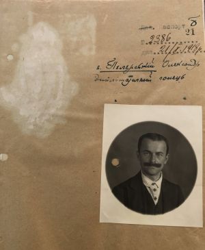 Дипломатичний паспорт Олександра Пеленського. 21 жовтня 1918 р.