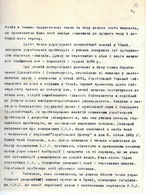 Довідка О. Колесси про Український вільний університет, який засновано 17 січня 1921 р. Вересень 1921 р.