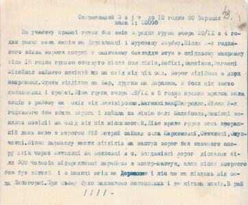 Оперативний звіт Генерального штабу УНР. 30 вересня 1920 р.