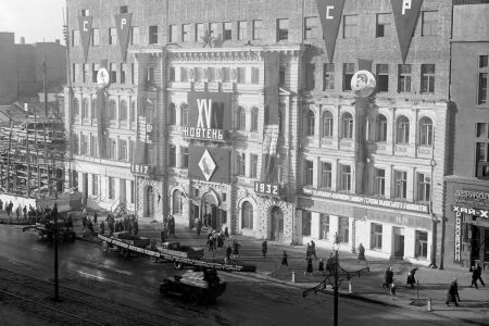 Будівля Харківської міської ради. Харків, 1932 р.