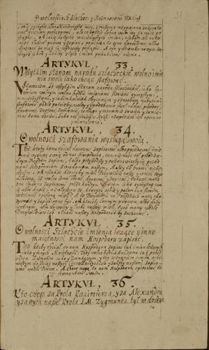 Статут Великого князівства Литовського (ІІ-й Статут). 1566 р. 
