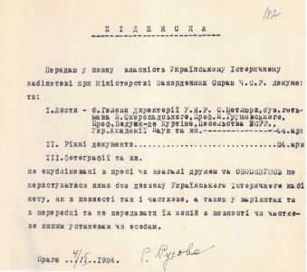 Розписка Софії Русової про передавання документів у власність Українського історичного кабінету. 4 червня 1934 р.