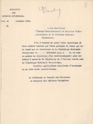 Офіційне запрошення для фінського представника Г. Гуммеруса. Грудень 1918 р.