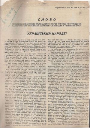 Звернення Організації українських націоналістів в першу річницю проголошення самостійності Української держави у Львові 30 червня 1941 р. 30 червня 1942 р.