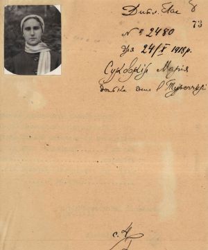 Дипломатичний паспорт Марії Суковкиної. 24 жовтня 1918 р.