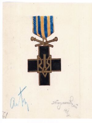 Перший проєкт відзнаки “Залізний Хрест”, підготовлений сотником Юліаном Буцманюком. 17 травня 1920 р.