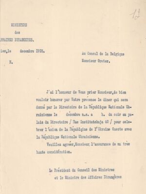 Офіційне запрошення для бельгійського консула Я. Гретера. Грудень 1918 р.