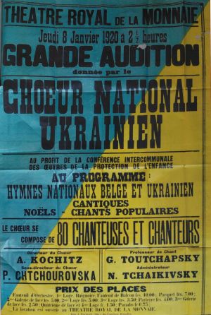 Велика вулична афіша на жовто-синьому тлі анонсу прем'єрного концерту Української Республіканської Капели в Брюселі, що відбувся 8 січня 1920 року в королівському театрі Ла Монне в Брюсселі. 8 січня 1920 р.