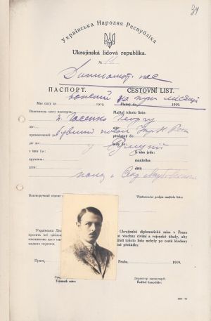 Дипломатичний паспорт Георга Гасенка. [1919 р.]