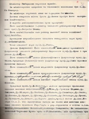 Повідомлення про урочисте відкриття Українського вільного університету в Празі. 23 жовтня 1921 р.