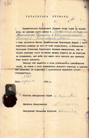 Дипломатичний паспорт урядовця посольства Української Держави в Оттоманській імперії Івана Чикаленка. 10 червня 1918 р.