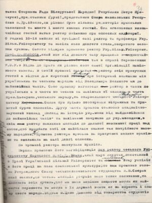Повідомлення про урочисте відкриття Українського вільного університету в Празі. 23 жовтня 1921 р.