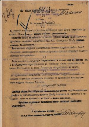 Про переїзд Штабу Повстанської армії УНР до станції Костопіль тощо. 25 жовтня 1921 р. З наказу по Штабу Повстанської армії УНР. 25 жовтня 1921 р. 