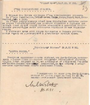Про з’їзд повстанських отаманів, який відбувся у лютому 1921 р. під Києвом. З часопису «Рідний край» від 14 травня 1921 р.