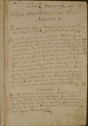 Статут Великого князівства Литовського (ІІІ-й Статут). 1588 р.