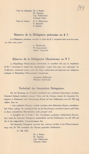 Угода між Українською Народною Республікою, Польською Річчю Посполитою, Литвою, Латвією, Естонією й Фінляндією. 31 серпня 1920 р.