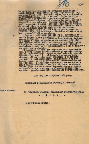 Звіт Військової команди Буковинських Стрільців про події на кордоні Галичини та Буковини. 9 травня 1919 р.